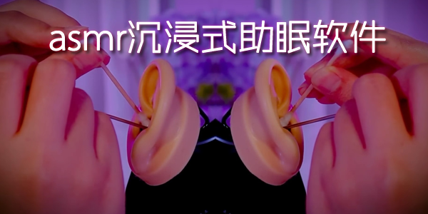 asmrʽ