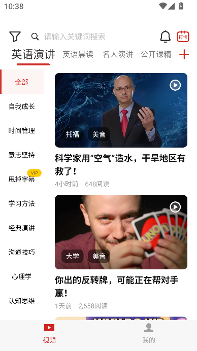 Ӣݽapp°汾ͼ1