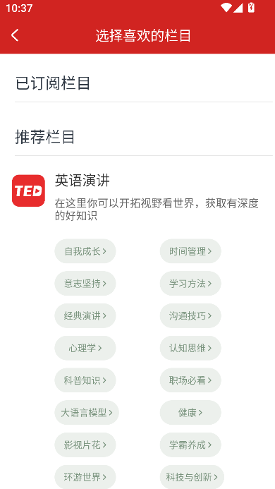 Ӣݽapp°汾ͼ0