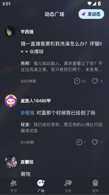 ǹapp°汾ͼ1