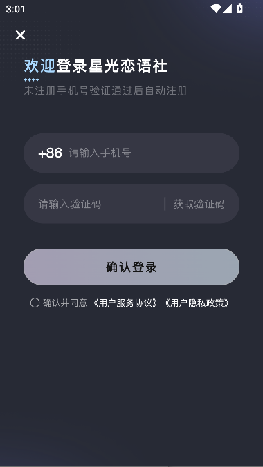 ǹapp°汾ͼ3
