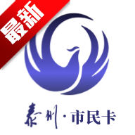 ̩һͨappٷv2.1.5 ׿