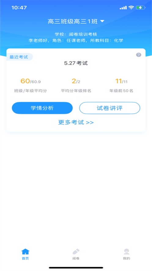 Уѧapp°ͼ2