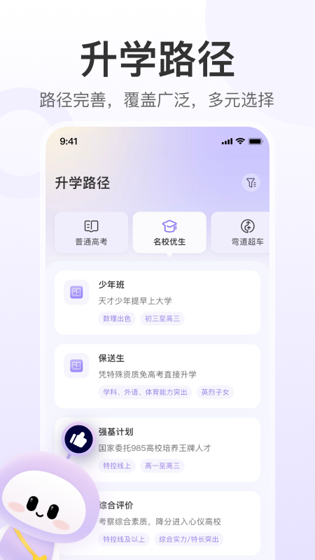 eappٷͼ3