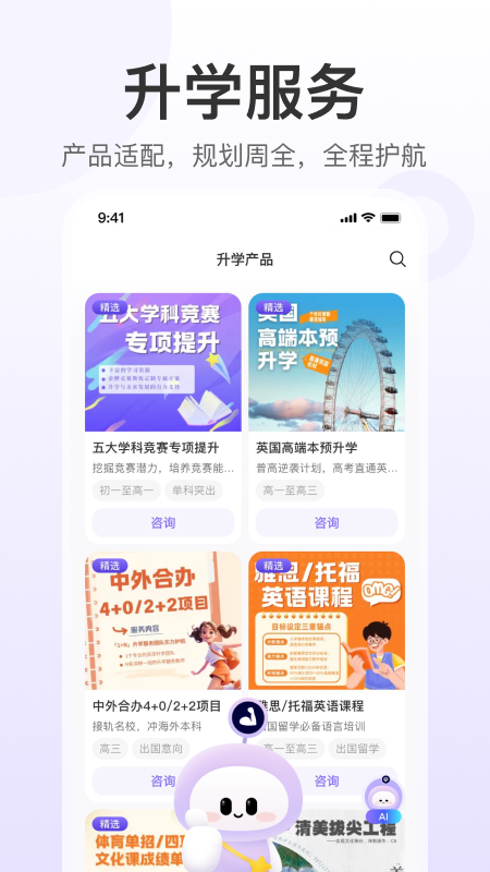 eappٷͼ2