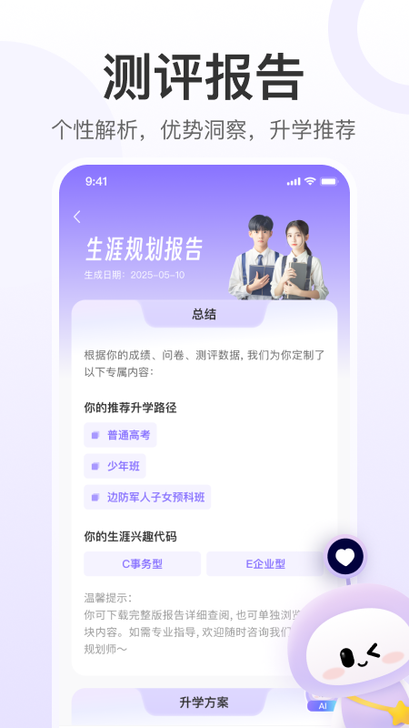 eappٷͼ1