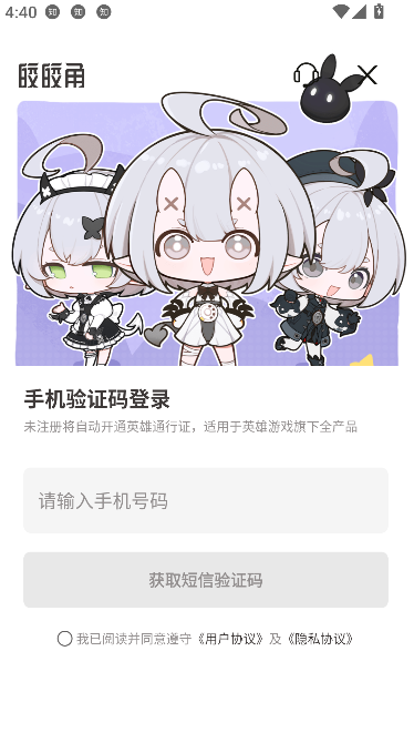 appϷͼ2