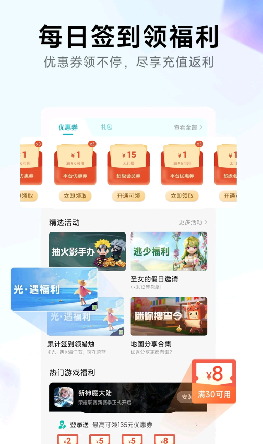 СϷpadappͼ1