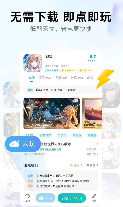 СϷpadappͼ2