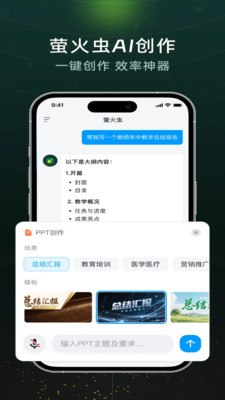 өapp°ͼ2