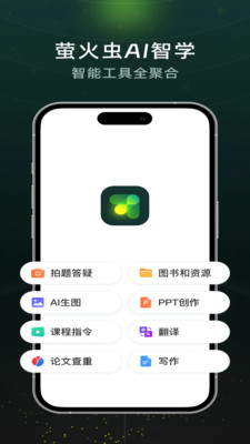 өapp°ͼ1