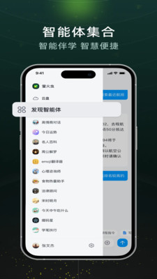 өapp°ͼ3