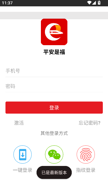 ƽǸapp°汾ͼ1