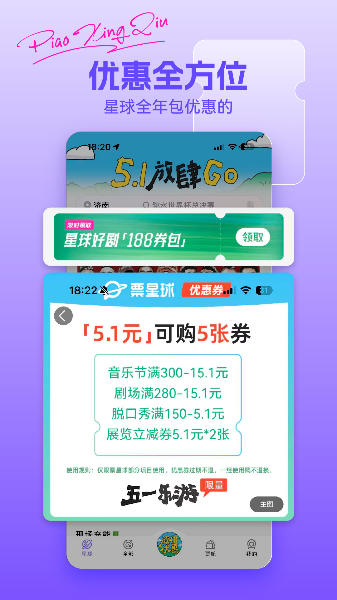 Ʊappٷͼ2