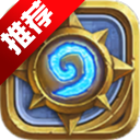 ¯ʯ˵ʷٷHearthstonev33.6.229238 ʰ