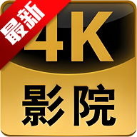 4KӰԺappѹۿv9.0 °
