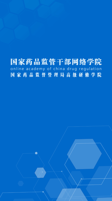 ҩɲԺappٷͼ3