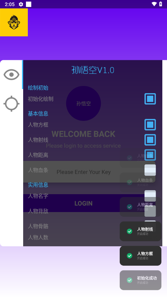 ֱװappͼ3