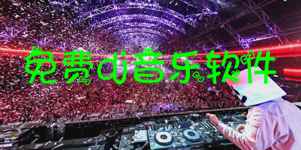 dj