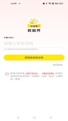 ڽapp°ͼ2