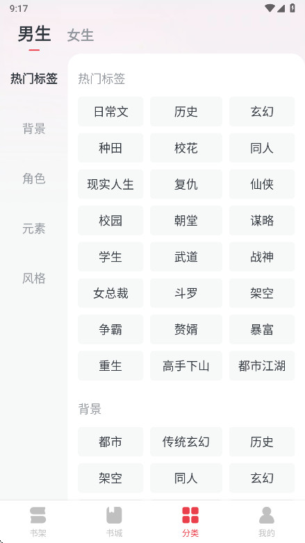 С˵app°ͼ3