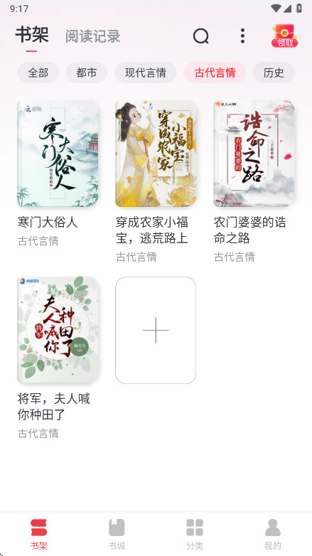 С˵app°ͼ2