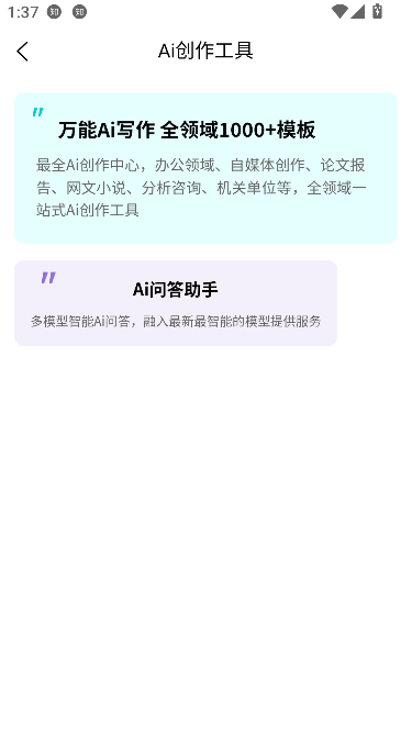 ׼ýappƵͼ2