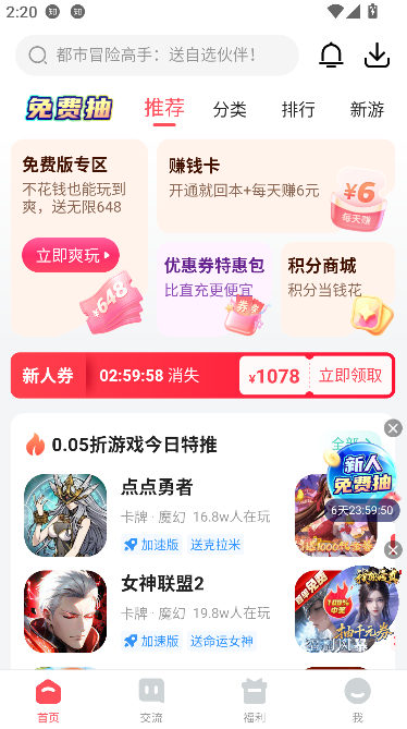 3387Ϸapp°汾ͼ0