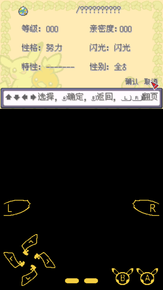 ڴرƪ15.4ָ(ڴرƪ15.4պ)ͼ2