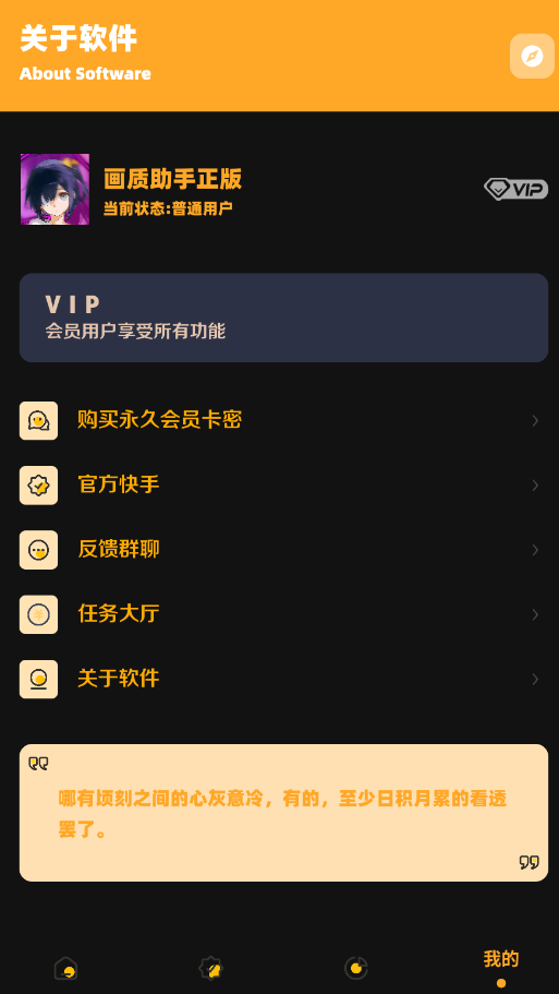 С黭3.4汾apkͼ0