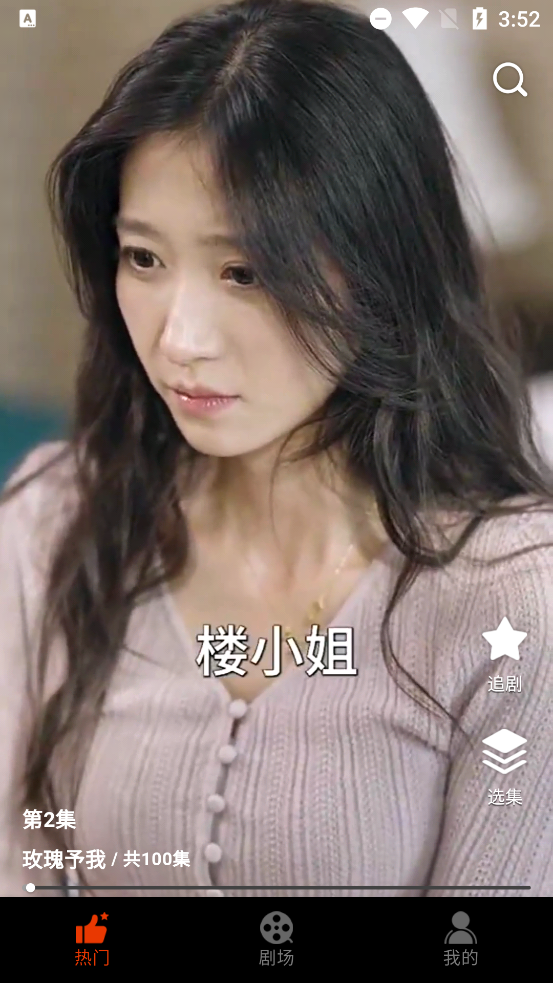 糡appٷͼ2