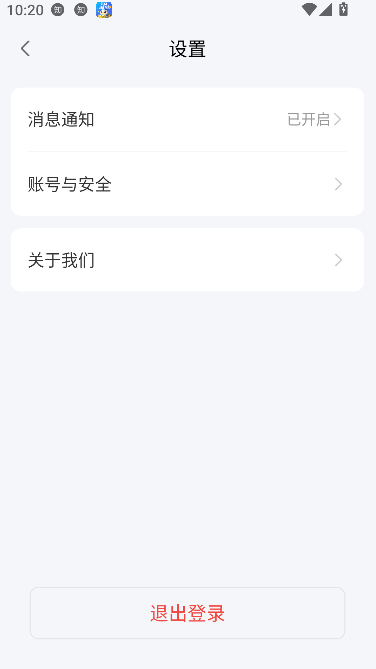 ɨУ԰ͨappٷͼ3