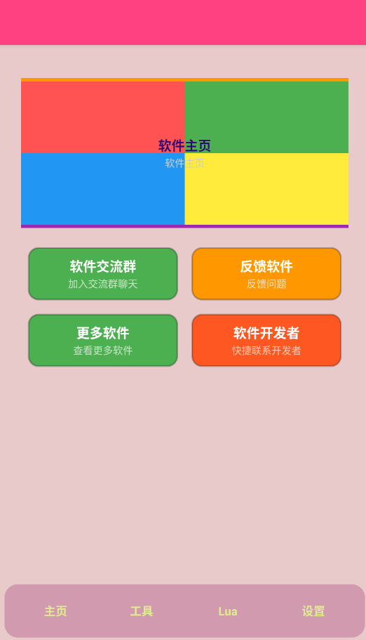 TYappֻͼ3