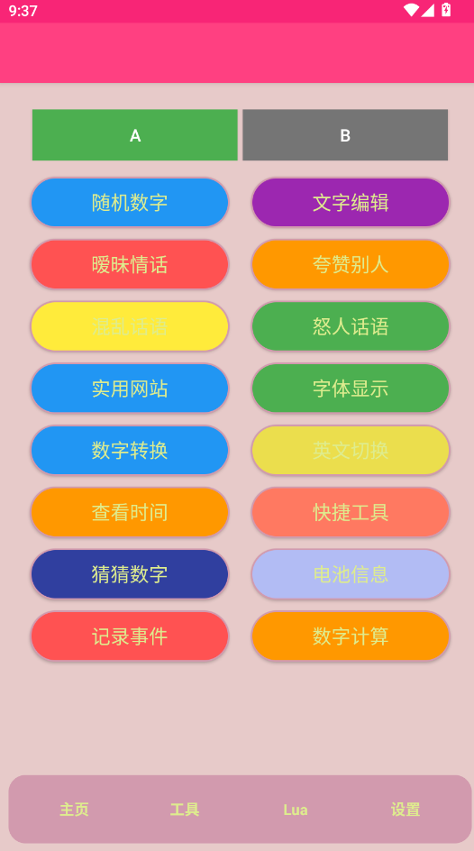 TYappֻͼ0