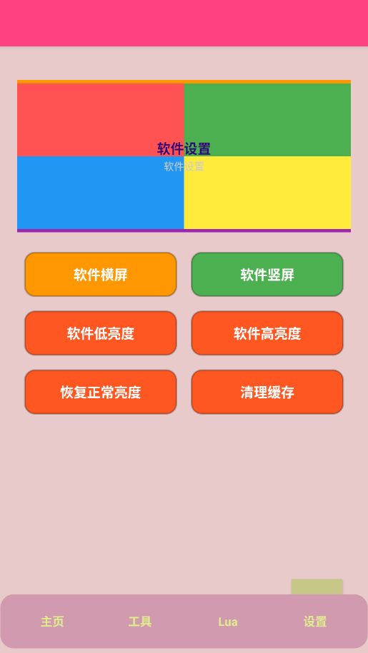 TYappֻͼ2