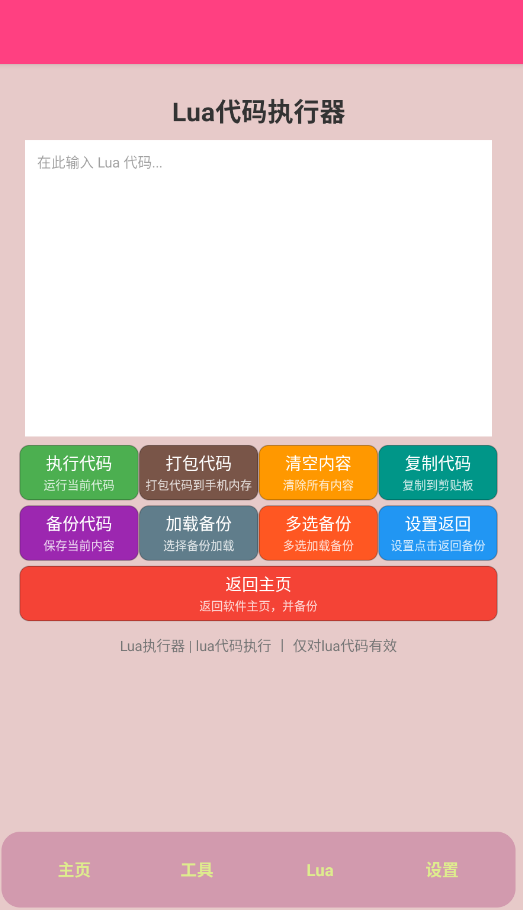 TYappֻͼ1