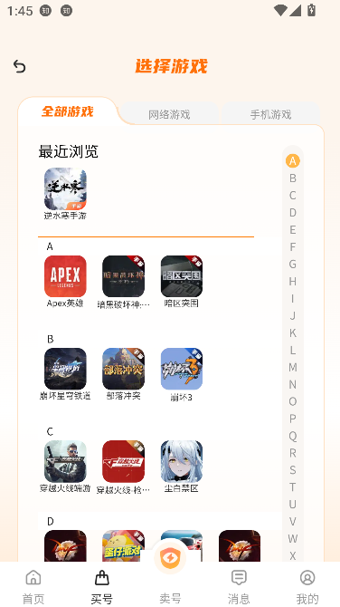 ˺app°汾ͼ2