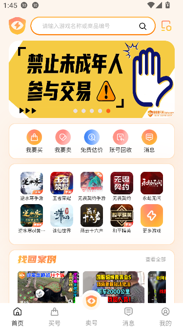 ˺app°汾ͼ3