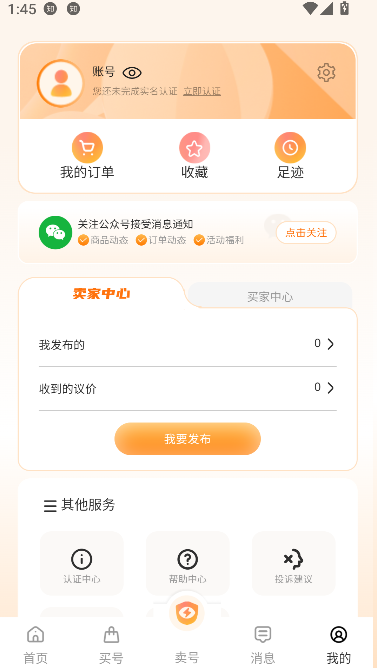 ˺app°汾ͼ1