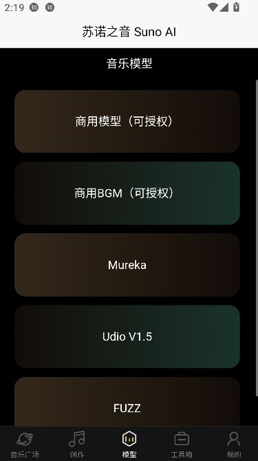 ŵ֮app°ͼ2