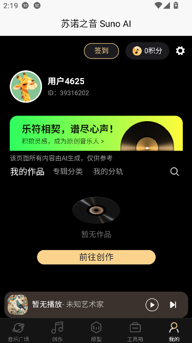 ŵ֮app°ͼ4