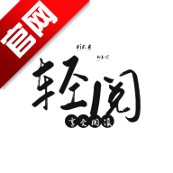 С˵ԴĶappv18039 °