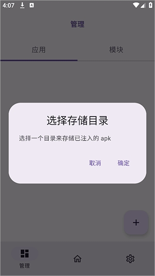 onpatch°ͼ2