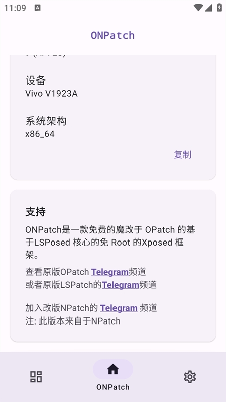 onpatch°ͼ3