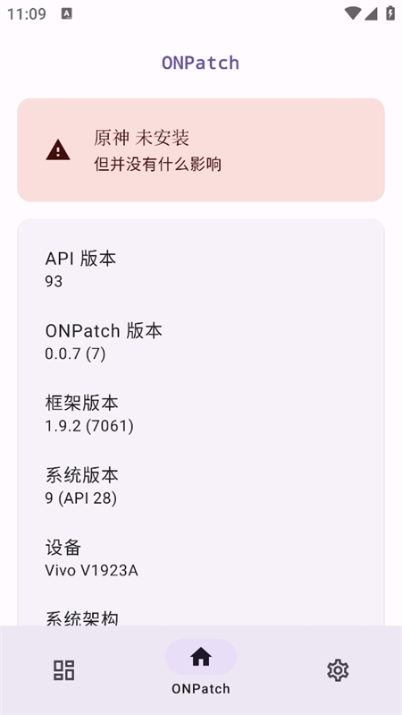 onpatch°ͼ0