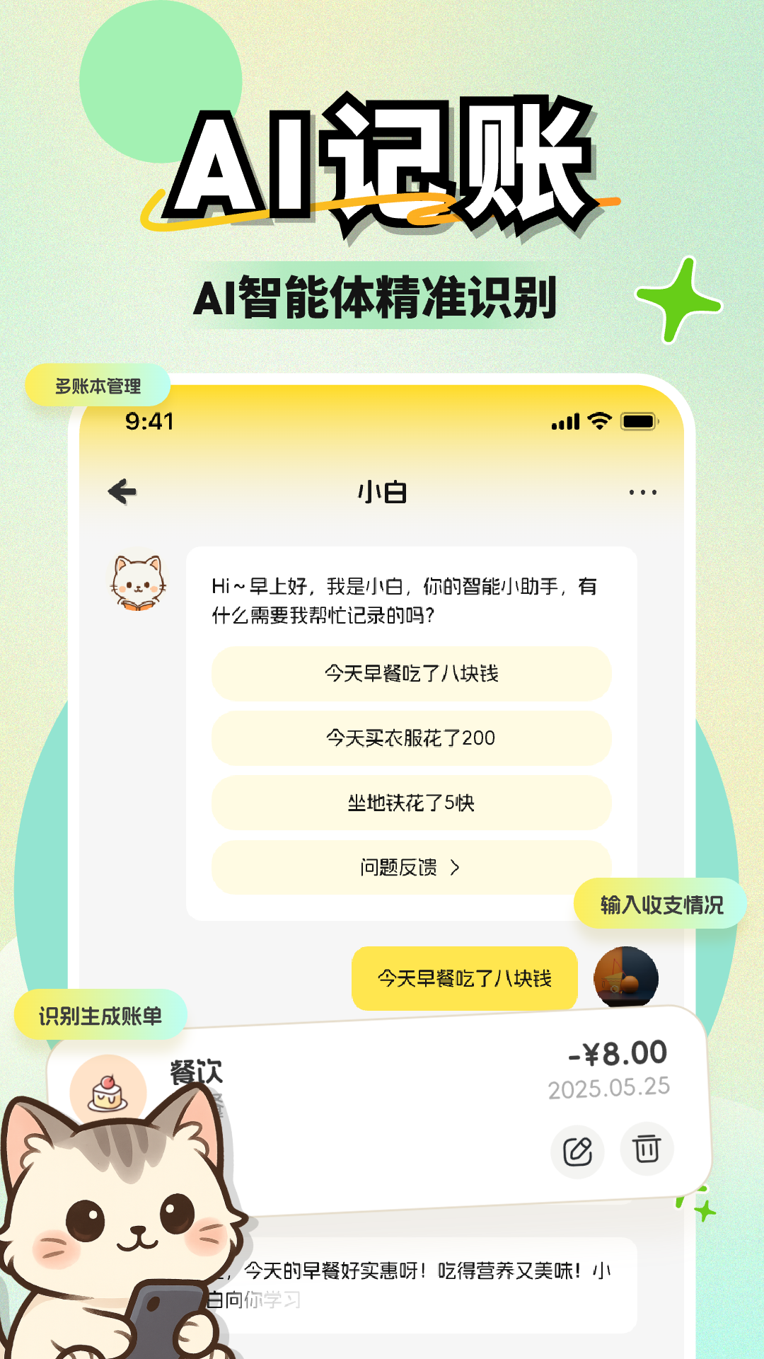 С׼app°ͼ3