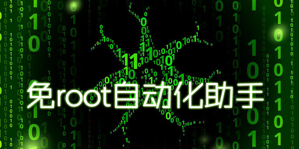 rootԶ