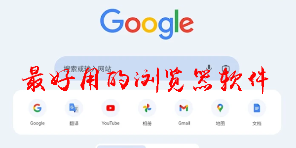 õ
