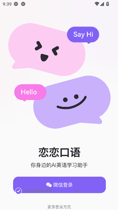 app°汾ͼ2