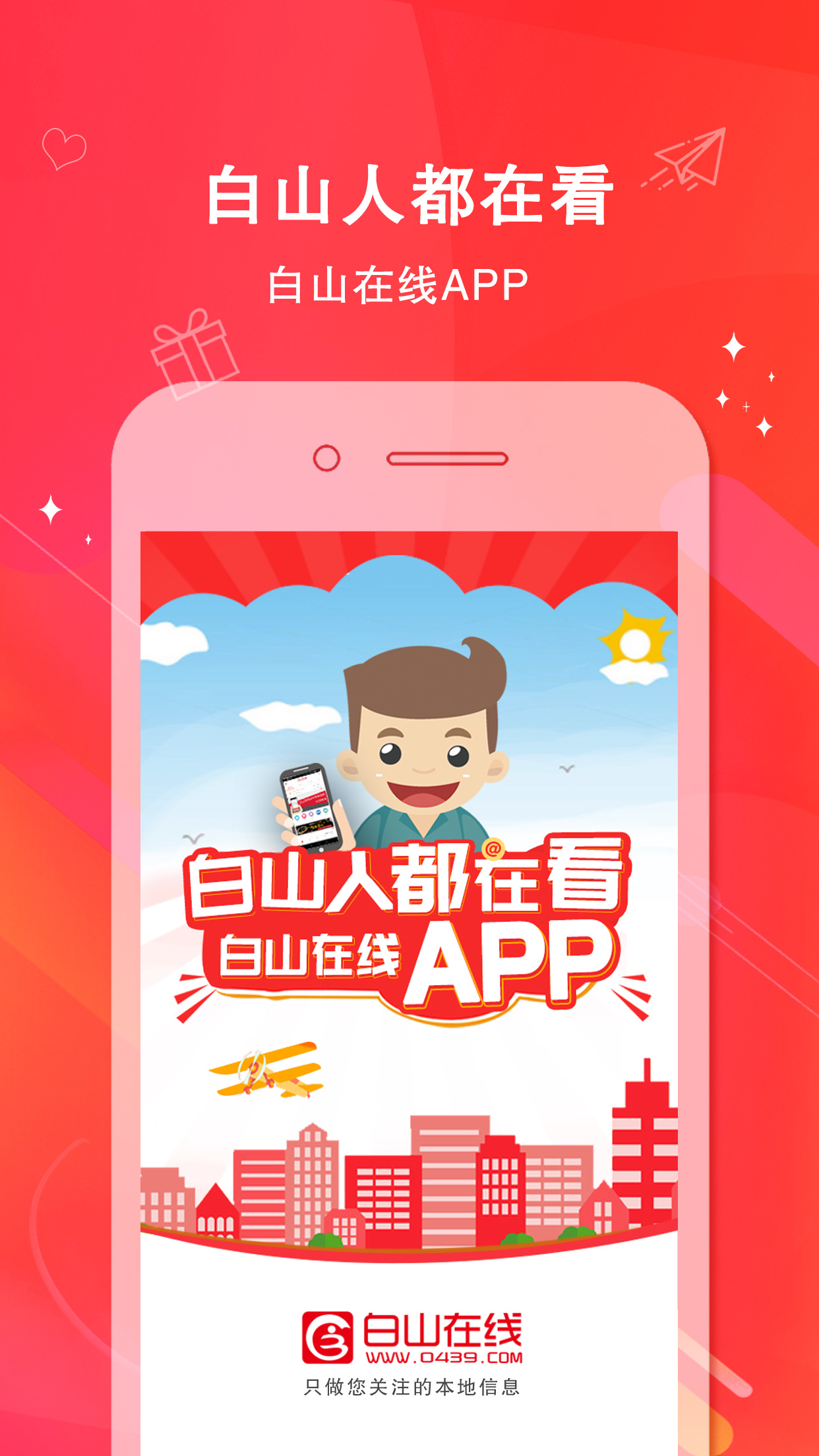 ɽapp°ͼ2